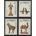 Taiwan T'ang Dynasty Tri-coloured Pottery 4v De...