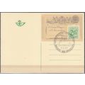 Belgique 1971 COB BK1 O Cote (2016) 0.25 € Cent...