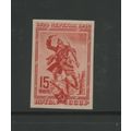 Russia 812, 1940 Grenade Thrower, Imperf. Mint,...