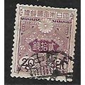 JAPAN 1914 20s RED SG 178 FINE USED