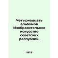 Fourteen Albums Visual Arts of the Soviet Republics. In Russian (ask us if in do