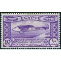 Egypt 1933 10m violet SG 215 unused