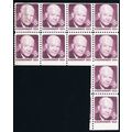 1395e, MNH 8¢ - Vertical Pair Imperforate Betwe...