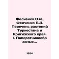 Fedchenko O.A., Fedchenko B.A. List of plants in Turkestan and Krigiz Krai. I.