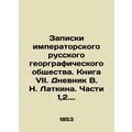 Notes of the Imperial Russian Geographic Societ...