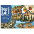 Israel Postcard 1987 - Multiview Card