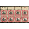 620, Mint VF Stamps NH Top Plate Block - READ S...