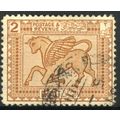 Iraq 1923 - SG44 - 2a buff - Winged Bull from B...