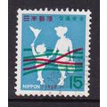 JAPAN 1969 ROAD SAFETY CAMPAIGN USED SG1161 #2