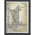 Japan ( Japon ) N° 1216 YVERT OBLITERE ( USED )