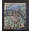 Italy Stamp Scott #87, Used