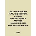 I.A. Bakhchisaraytsev, founder of accounting courses in Moscow Commercial Corres