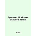 Gressor M. Asthma Breathe easily. In Russian /G...