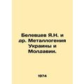 Belevtsev Ya.N. et al. Metallogeny of Ukraine a...