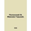 Polonsky V. Maxim Gorky. In Russian /Polonskiy ...