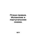True Bird. Spanish and Portuguese Tales. In Russian /Ptitsa-pravda. Ispanskie i