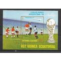 Equatorial Guinea 1977 Football IMPERFORATE MS ...