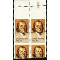 2038, MNH 20¢ Huge Misperforated Freak Error Bl...