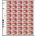 2723A, Scarce 11.2 X 11.5 Perforations Complete...