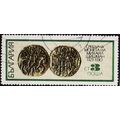Bulgaria. 1970 3s S.G.2046 Used