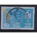 Sri Lanka 1973 Island Map and President 80r Sta...