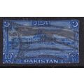 Pakistan 10a Karachi Airport Stationary Cut Out...