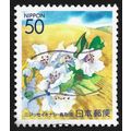 JAPAN Prefecture 2000 50y Tottori Flowers Sc#Z4...