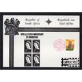 South Africa - 1978 - 25th Anniv. Coronation & ...