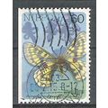 Japan ( Japon ) N° 1589 YVERT OBLITERE ( USED )