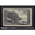Used 746 7c Acadia National Park Fine RA2356