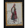 GREECE 1973 GREEK COSTUMES 10d CORFU GARITSA SG...