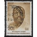 1973 SG 675 - #2 fine used (o)