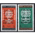 ZAYIX -Yemen (Kingdom) 33A-34A MH Insects Medic...