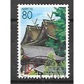 Japan ( Japon ) N° 3344 YVERT OBLITERE ( USED )