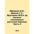 Abramov I.I., Avakov G.S., Arutyunyan M.E. et a...