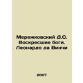 Merezhkovsky D.S. The Resurrected Gods. Leonard...