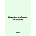 Samoylov David. Beatrice. In Russian /Samoylov David. Beatriche.