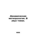 Dynamic Meteorology. In two volumes. In Russian /Dinamicheskaya meteorologiya.