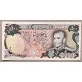 500 Rials Banknote Shah Pahlavi, jam Marlik 197...