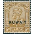 Kuwait 1923 6a brown-ochre SG9 unused