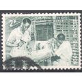 Belgium 1960 - SG1735 - 2f green - Sculptors - ...