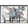 1970 SG 1174 - fine used (o)