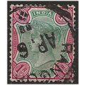 India 1892 SG106 1 Rupee Green & Aniline Carmin...