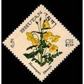 Bhutan 1967 Flowers 5ch MNH Stamp