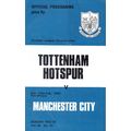 1972/73 Tottenham Hotspur / Spurs vs Man City *...
