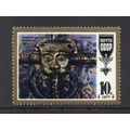 U.S.S.R. - 1977 - 10k Russian Art, Mint Never H...
