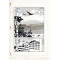 ORIGINAL ARTWORK - SHIHAININ BIN BIN MONOGA CH ...