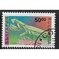 1992 Michel 4017 - #2 cancelled - ANIMAL