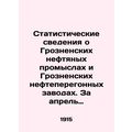 Statistical data on Grozny oil fields and Grozn...