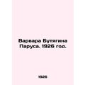 Barbarian Butyagin Sails. 1926./Varvara Butyagina Parusa. 1926 god.